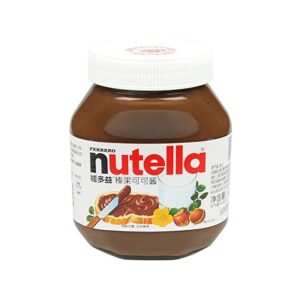 Nutella Ferrero Spread With Cocoa : 180 gms